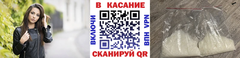 Купить наркотики цена Ипатово COCAIN  Метадон  A PVP  Бошки Шишки  МЕФ 