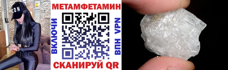 Амфетамин 97%  это формула  Ипатово  наркотики 