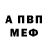 Амфетамин 98% Knaz Kievsky