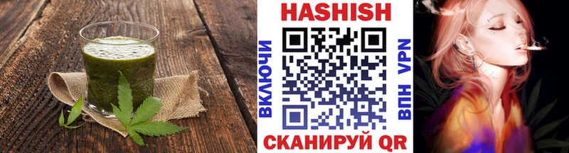 Cannafood конопля  KRAKEN сайт  Ипатово  где купить наркоту 