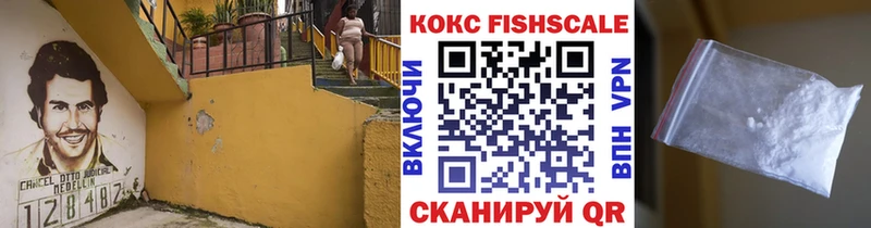 закладка  Ипатово  КОКАИН Перу 