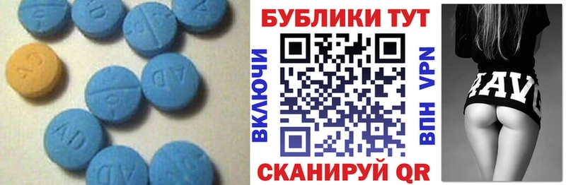 где найти   Ипатово  Экстази XTC 