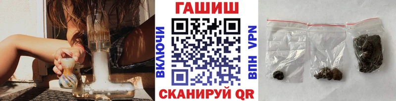 ГАШ ice o lator  гидра ONION  Ипатово  где купить наркоту 