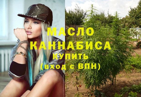 каннабис Алексеевка
