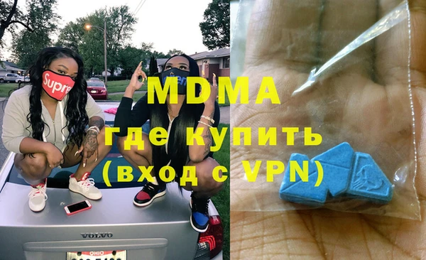 соль ск Абдулино