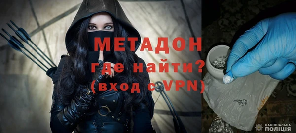 соль ск Абдулино