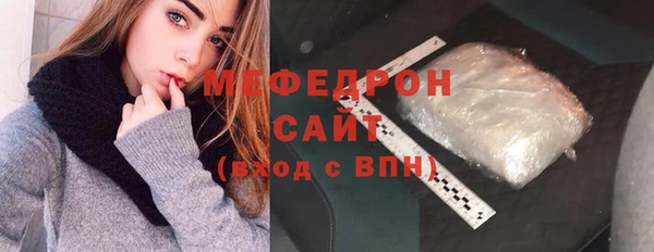 метамфетамин Абаза