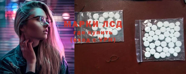 метамфетамин Абаза