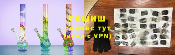 метамфетамин Абаза