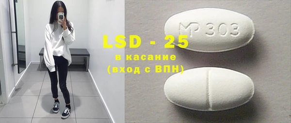 метамфетамин Абаза