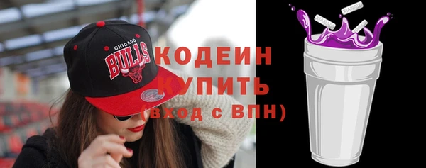 соль ск Абдулино