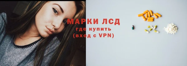 соль ск Абдулино