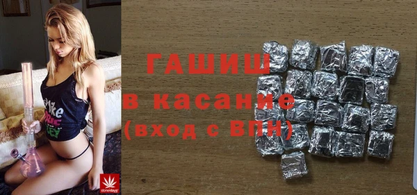 соль ск Абдулино