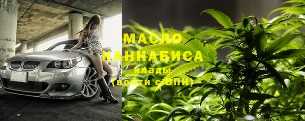 соль ск Абдулино
