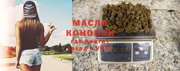 метамфетамин Абаза