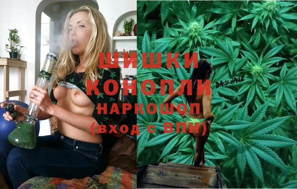 метамфетамин Абаза