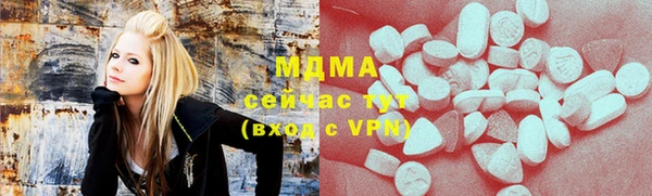 метамфетамин Абаза