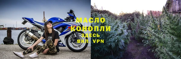 метамфетамин Абаза