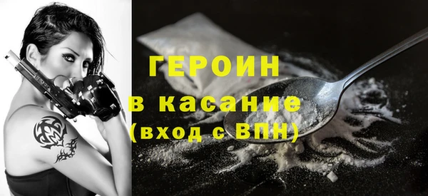 метамфетамин Абаза