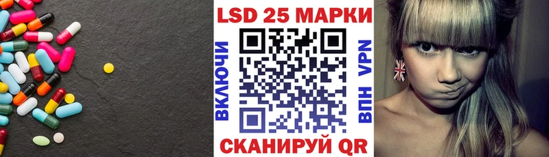 Лсд 25 экстази кислота  Ипатово 