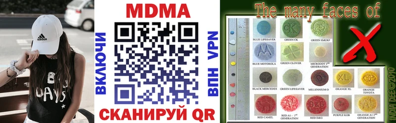 МДМА VHQ  Ипатово 