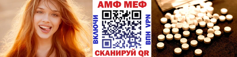 Метамфетамин мет  Ипатово 