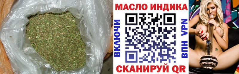 блэк спрут ССЫЛКА Ипатово ТГК THC oil