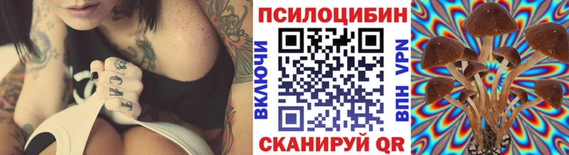 MEGA рабочий сайт  Ипатово  Галлюциногенные грибы мухоморы 